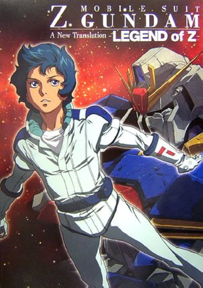 機動戦士ガンダム ゼータガンダム Ζガンダム B1ポスター 非売品 機動