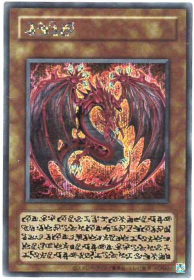 リミテッドパックオシリスレッド 神炎皇ウリア 原作絵シークレット 美