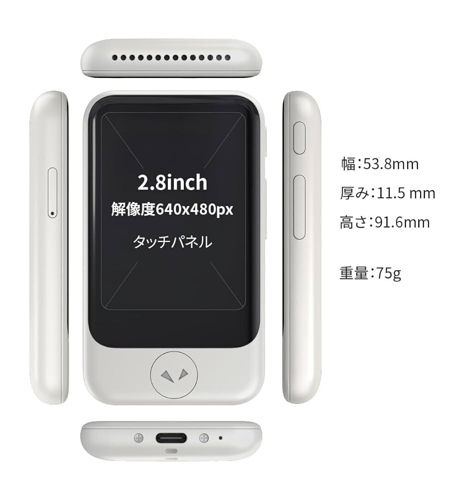 POCKETALK S Plus 翻訳機 ホワイト Amazon.co.jp: 【特別セット