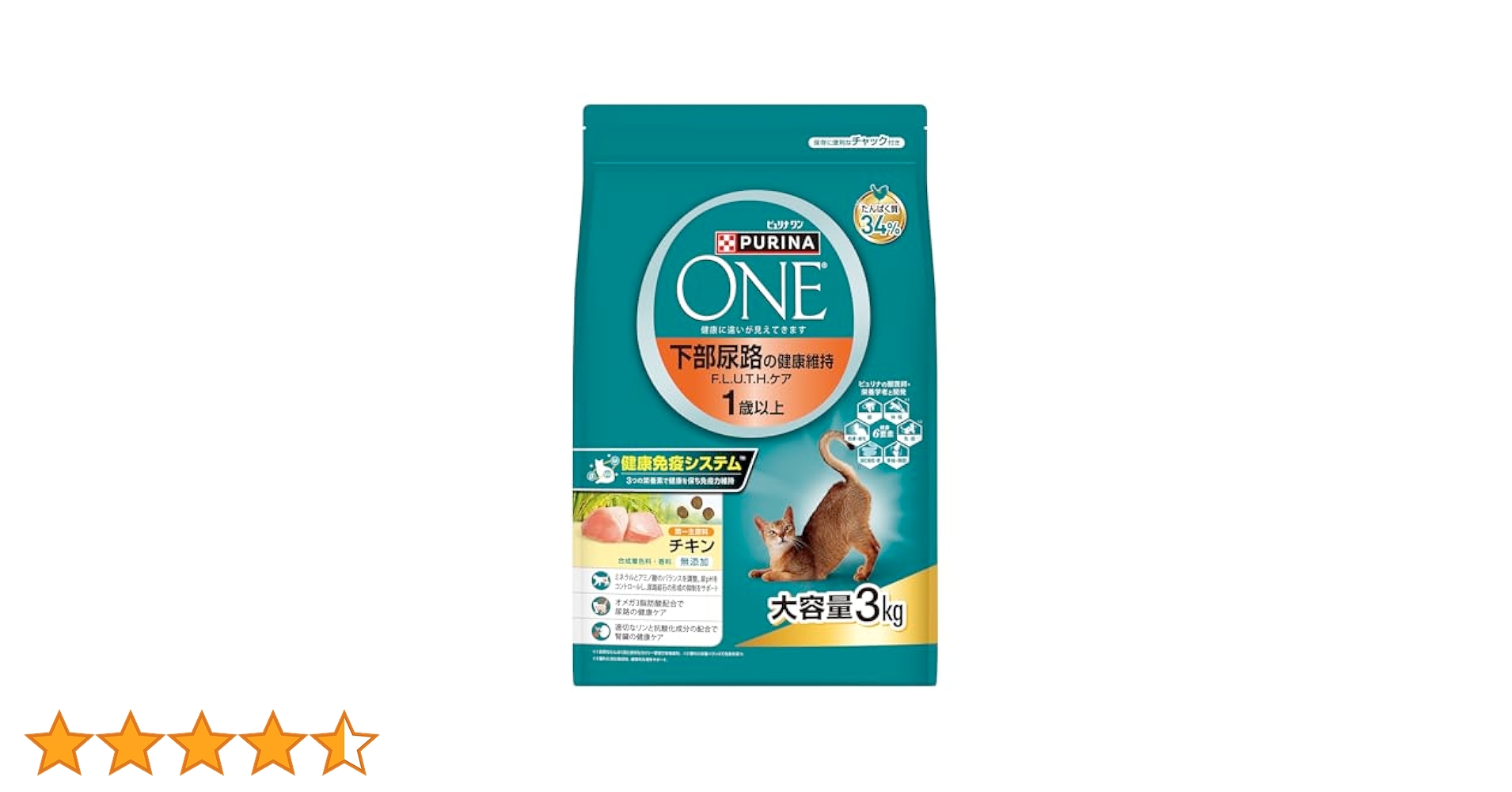ピュリナ キャットフード 下部尿路ケア 8袋 【公式通販】