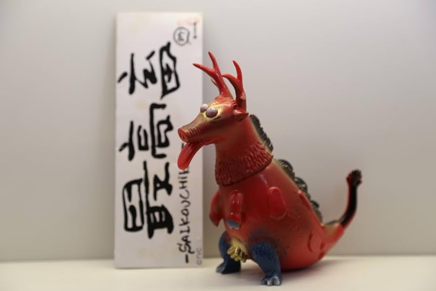 所ジョージ 世田谷ベース フィギュア 1/6 ケリー犬付き 所ジョージ