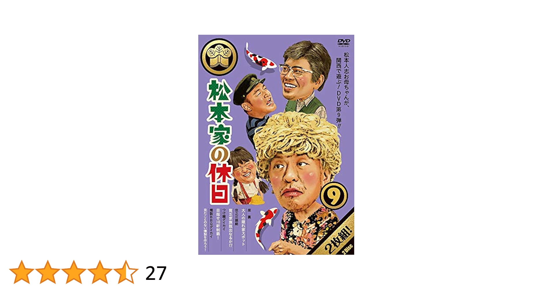 全10巻】松本家の休日 Amazon.co.jp: 松本家の休日1〜FINAL10巻全巻