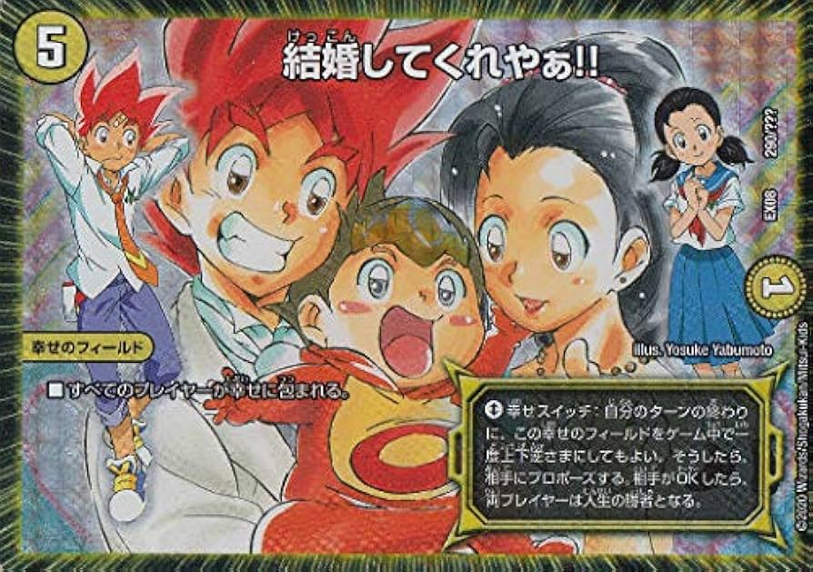 デュエルマスターズ 謎のブラックボックスパック 10箱 シュリンク付き