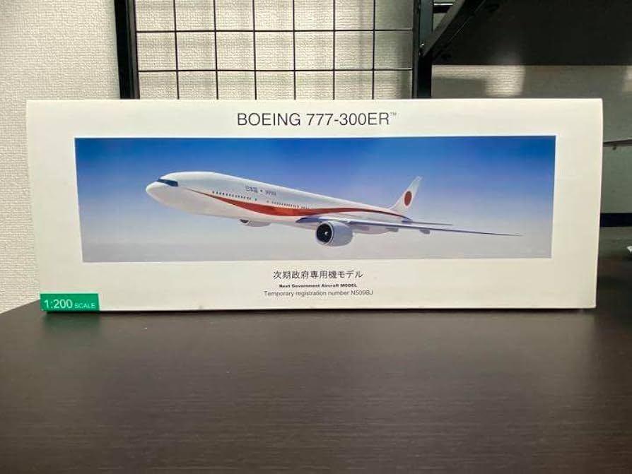 全日空商事Boeing 777-300ER 政府専用機 1/200 Amazon | 全日空商事 1