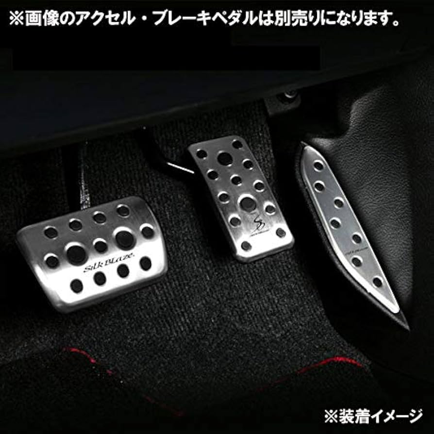 Amazon | シルクブレイズ フットレストキット 右足用 SB-RFR-30AV