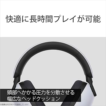 Amazon.co.jp: ソニー 無線 ゲーミングヘッドセット INZONE H7 WH-G700