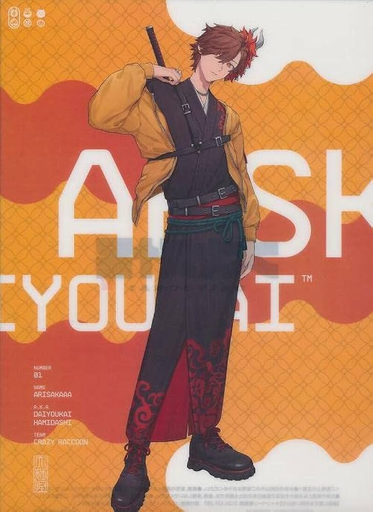 CR ありさか グッズ 大妖怪 ローソン CR ありさか グッズ 大妖怪