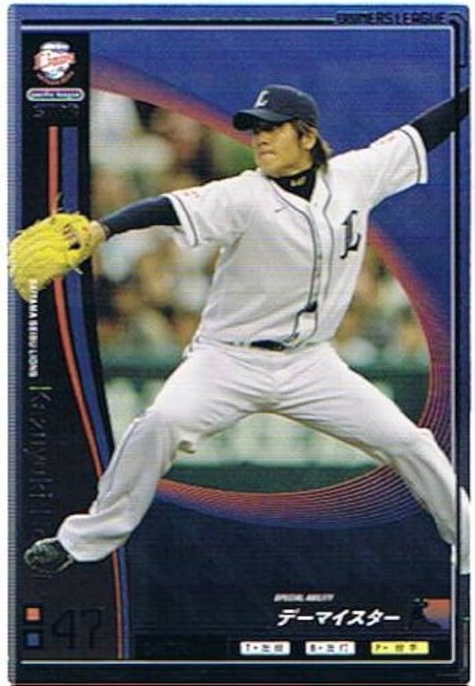 初年度 2010年】 オーナーズリーグ スーパースターフルコンプ 初年度