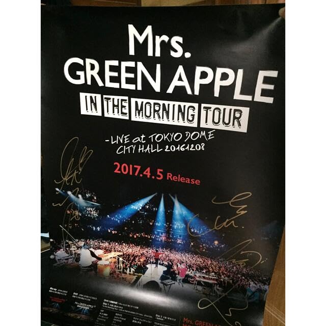 GREEN APPLE サイン入り集合写真 GREEN APPLE サイン入り集合写真