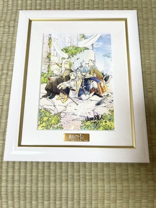 葬送のフリーレン 複製原画 A5サイズ Amazon.co.jp: 葬送のフリーレン