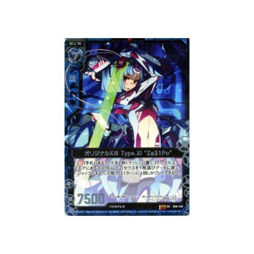 レコード まとめ売り 54枚セット Amazon.co.jp: Z/X ゼクス カード