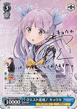 ヴァイスシュヴァルツ プリンセスコネクト 表彰状 PSA10 世界に1枚