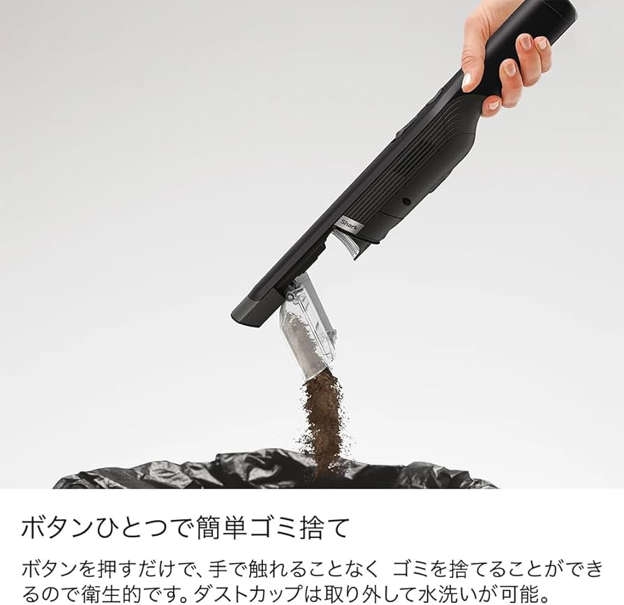 Amazon | Shark EVOPOWER 充電式ハンディクリーナー WV202JBK ＋