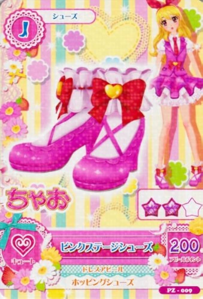 Amazon | アイカツ！ ピンクステージシューズ PZ-009 | トレカ 通販