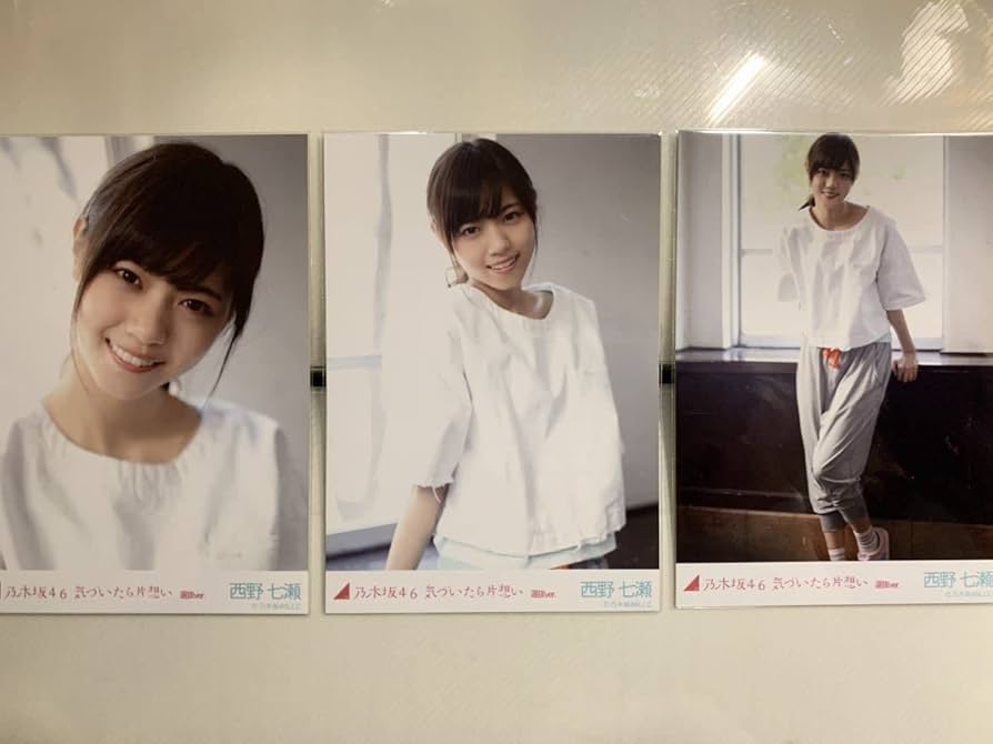 乃木坂46 生写真 西野七瀬 気づいたら片想い 3種 コンプ