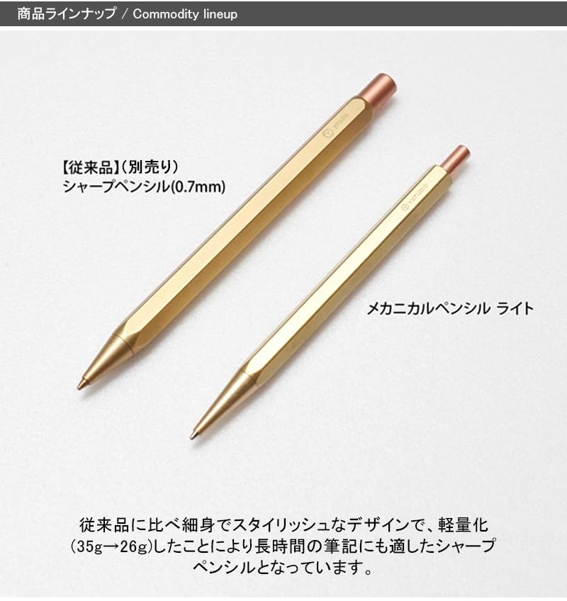 Amazon.co.jp: ワイスタジオ メカニカルペンシル クラシック 真鍮 0.7
