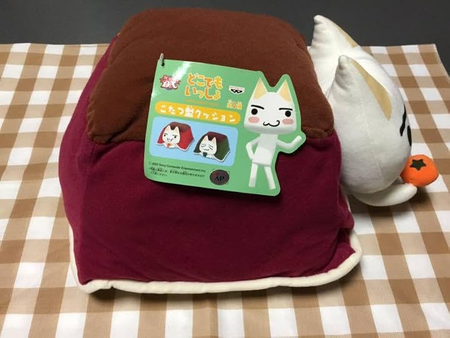 どこでもいっしょトロ型スーパーDXクッション3個セット