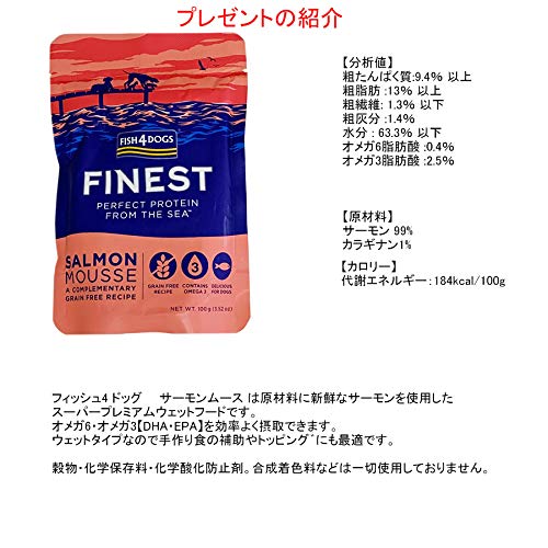 Amazon.co.jp: ブリスミックス(BLISMIX) グレインフリー・サーモン