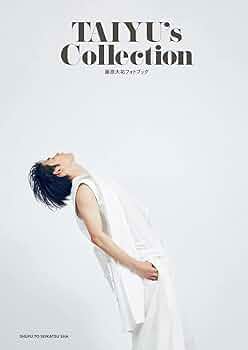 藤原大祐 クリアファイル 生写真 まとめ売り 藤原大祐 クリアファイル