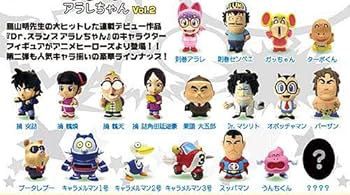 アニメヒーローズ Dr.スランプ アラレちゃん 16種 フィギュア Amazon