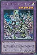 エルシャドール・アプカローネ プリシク 2025年最新】エルシャドール