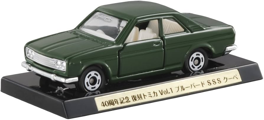 トミカ 日産ニューブルーバードSSS No.1 トミカ 日産ニューブルー