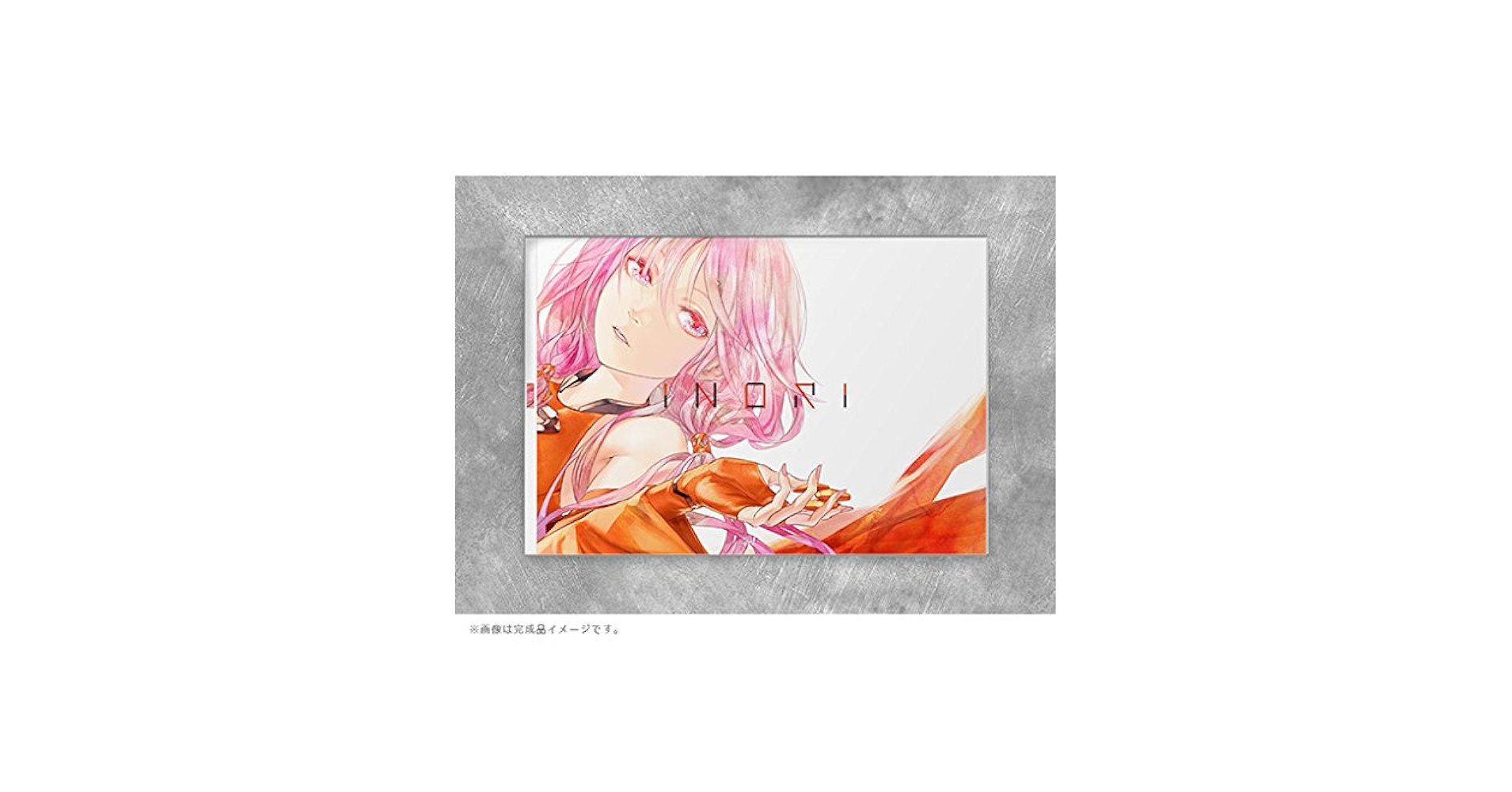 アートブックINORI Amazon.co.jp: 楪いのりアートブック“inori