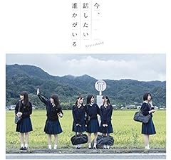 乃木坂46 悲しみの忘れ方 歌詞 - 歌ネット