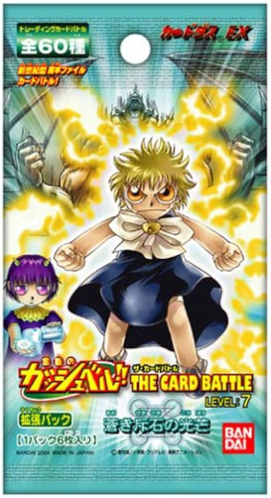 金色のガッシュベル THE CARD BATTLEノーマル字レア大量まとめ売り