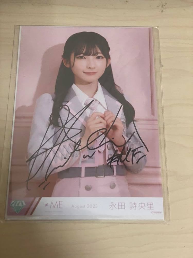 m*v様 永田詩央里 生写真 直筆コンプ m*v様 永田詩央里 生写真 直筆