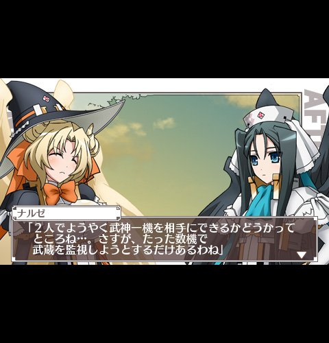 Amazon | 境界線上のホライゾン PORTABLE (通常版) | ゲームソフト