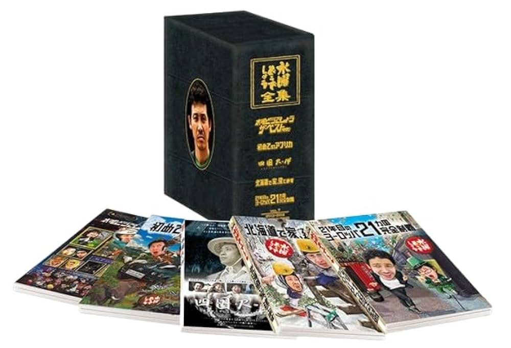 水曜どうでしょう 15本 DVDセット 水曜どうでしょう DVD15本セット