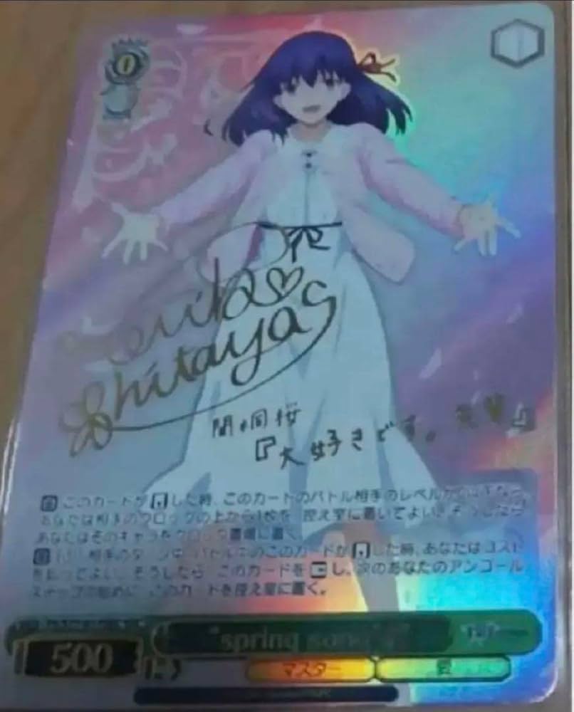 特価】 spring song 桜 【SEC】 (サイン)