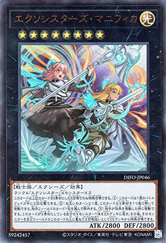 遊戯王 エクソシスターカルマエル プリズマ ウルトラ 計3枚 遊戯王