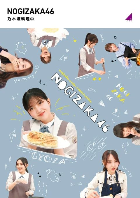 乃木坂工事中 Blu-ray 4タイトルセット 乃木坂46 ブルーレイ『乃木坂