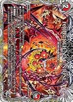 フォービドゥンサンライズ〜禁断の夜明け 神アート4枚セット