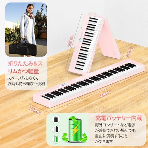 20%OFF】TERENCE V30 88鍵盤 電子ピアノ セール｜折りたたみ式・高