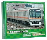 GM 東葉高速鉄道2000系 増結用中間車6両セット 品番：31876 GREENMAX