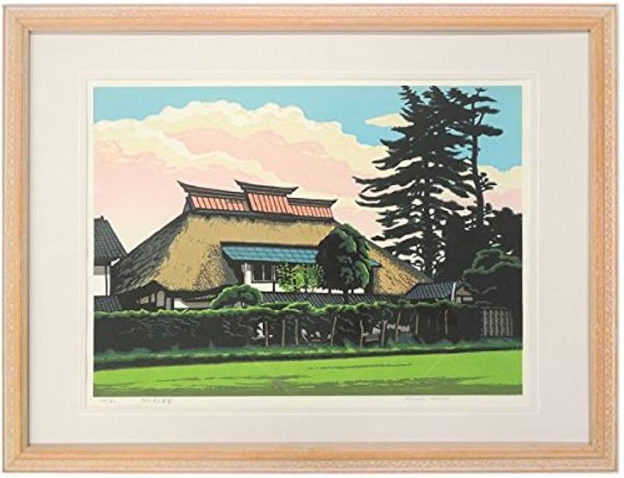 Amazon.co.jp: 前田光一『松のある民家』木版画 風景画 農村 田園 自然