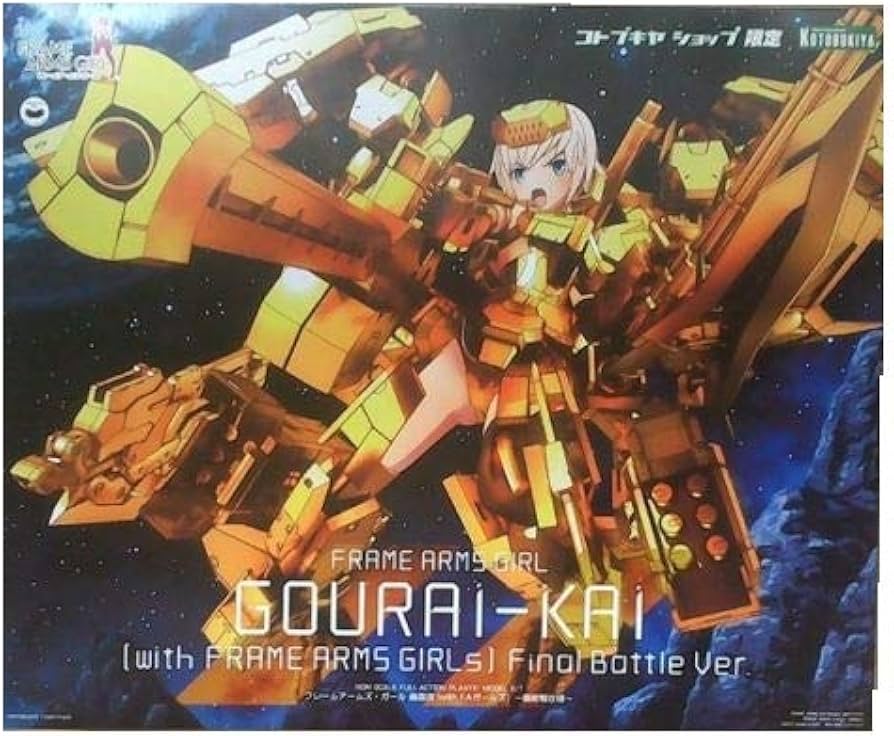 Amazon | フレームアームズ・ガール 轟雷改(with FAガールズ) ～最終戦