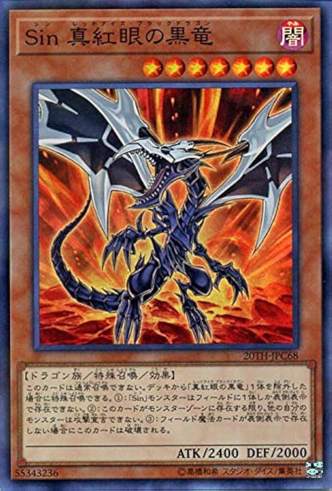 PSA9 レッドアイズ ブラックドラゴン 真紅眼の黒竜 ウルトラ PG09 2期