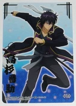 銀魂 カード 高杉 神威 阿伏兎 月詠 202501182315 銀魂 カード 高杉