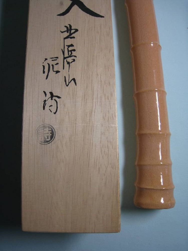 萩焼 尺八掛花入 渋谷泥詩作 【公式通販】