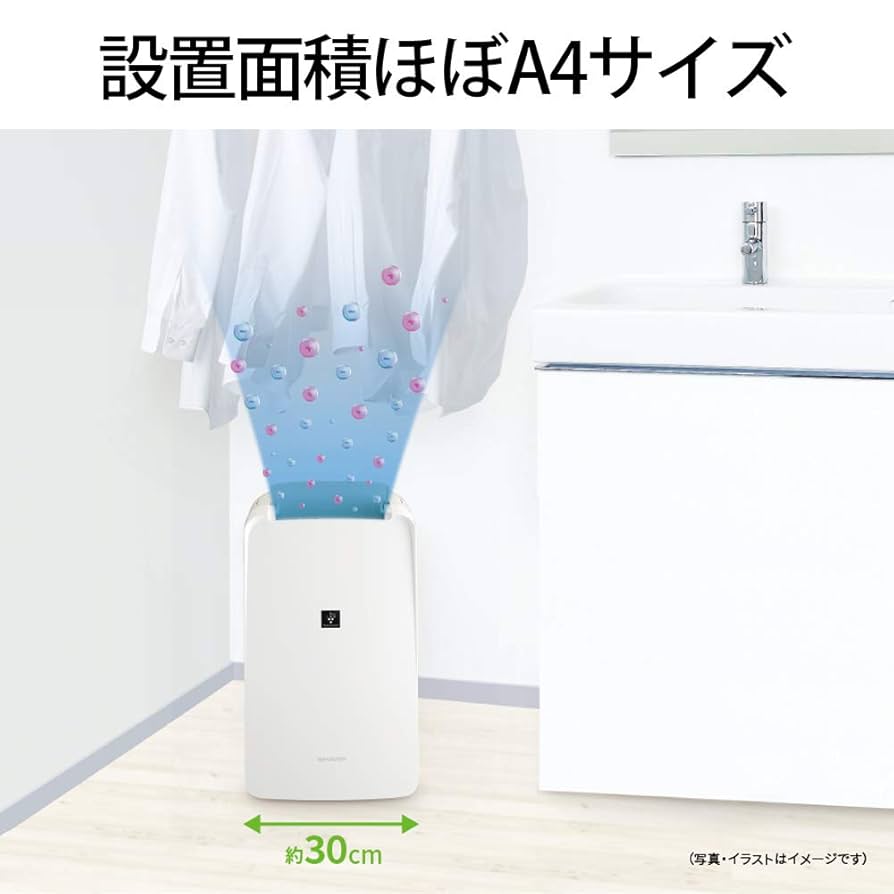 SHARP 16畳 プラズマクラスター 衣類乾燥除湿器 CV-L71-W 20年 Amazon