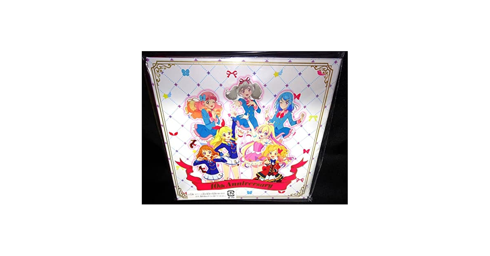 ゲームセンター・ゲームカード Aikatsu on Parade! Official Binder