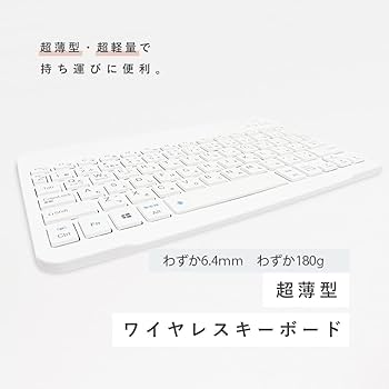 Amazon.co.jp: Bluetooth キーボード シンプル ミニマリスト