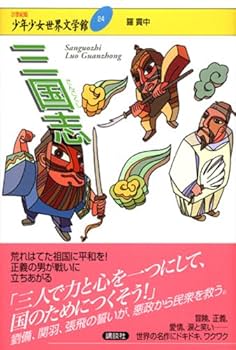 送料込み)世界の文学 17巻+別冊3巻 世界文化社 約23cm×29cm 送料込み
