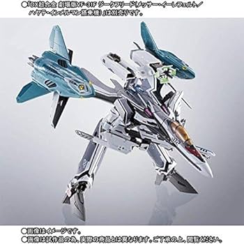 Amazon.co.jp: バンダイ(BANDAI) DX超合金 VF-31F ジークフリード用