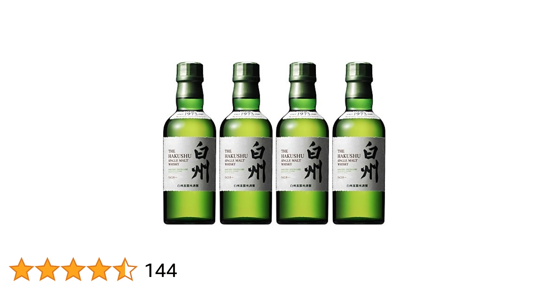 山﨑ミニボトル180ml×16本白州ミニボトル180ml×5本計21本