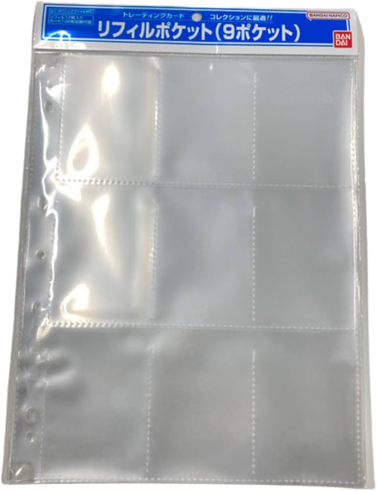 Amazon.co.jp: バンダイ 9ポケットシート 12枚入り : ペット用品